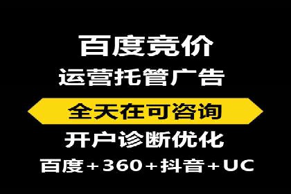 某大型企业利用信息流代理提升数据效率的实践