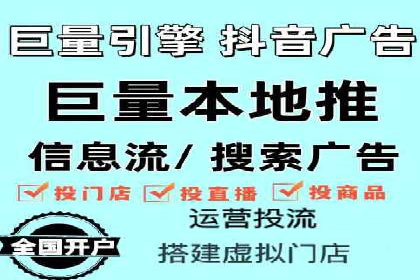 成功案例：SEM竞价托管的策略与效果